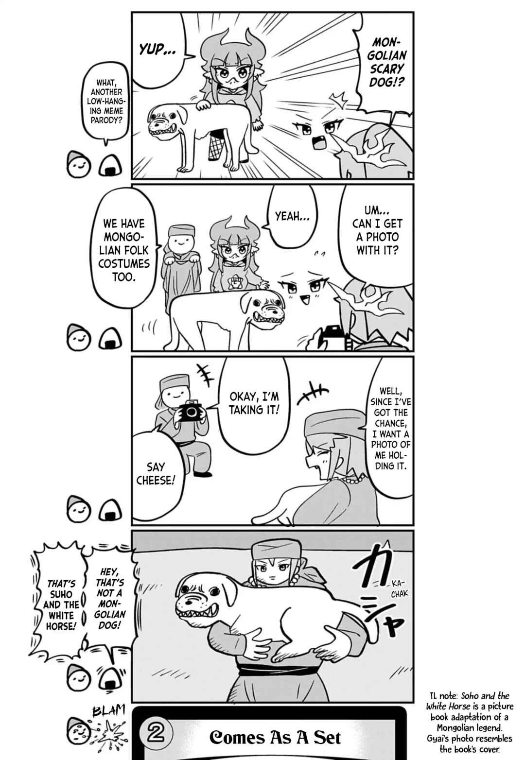 Dragon Musume no Dokodemonai Zone Chapter 108 - Page 3