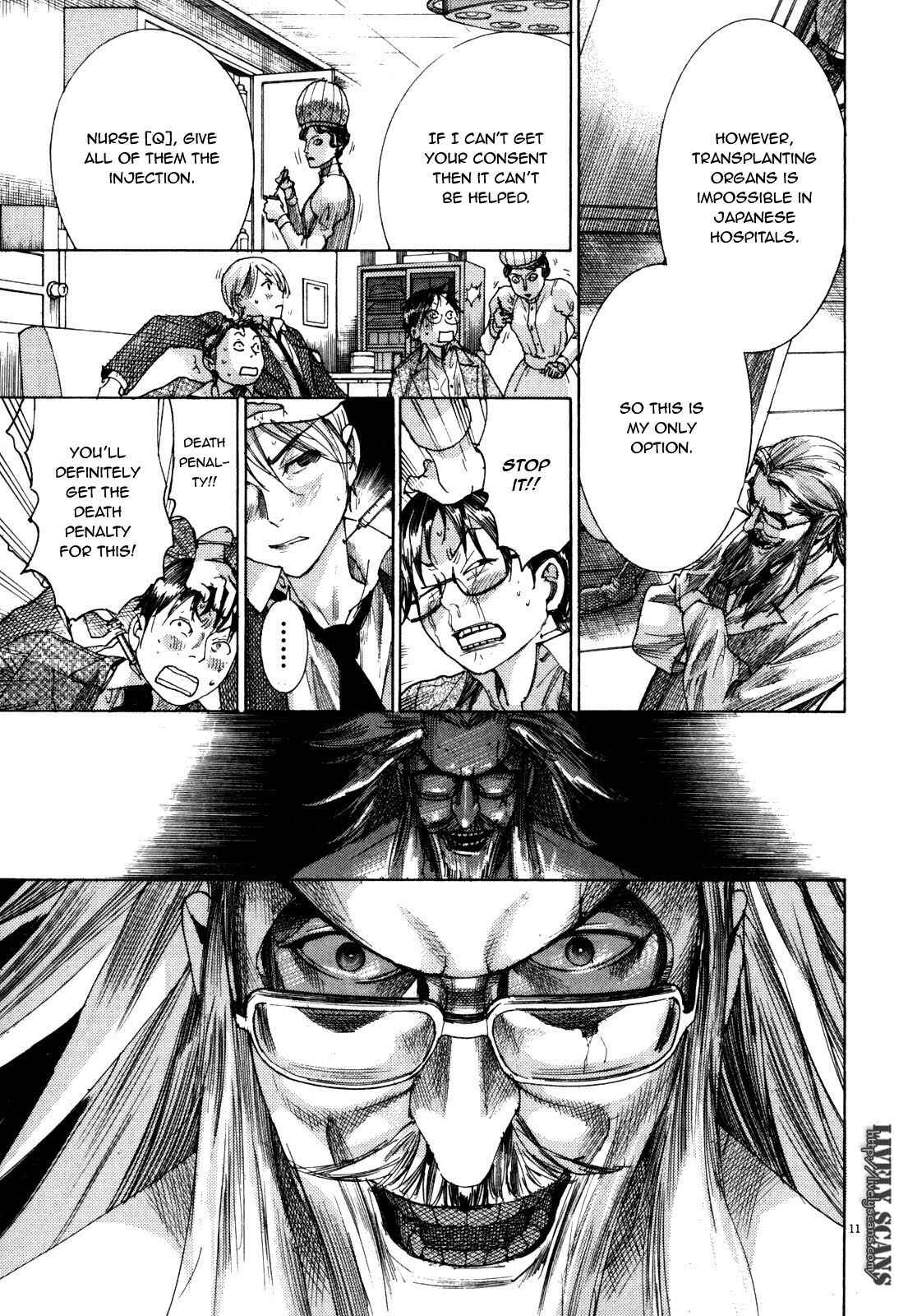 Yuureitou Chapter 16 - Page 13