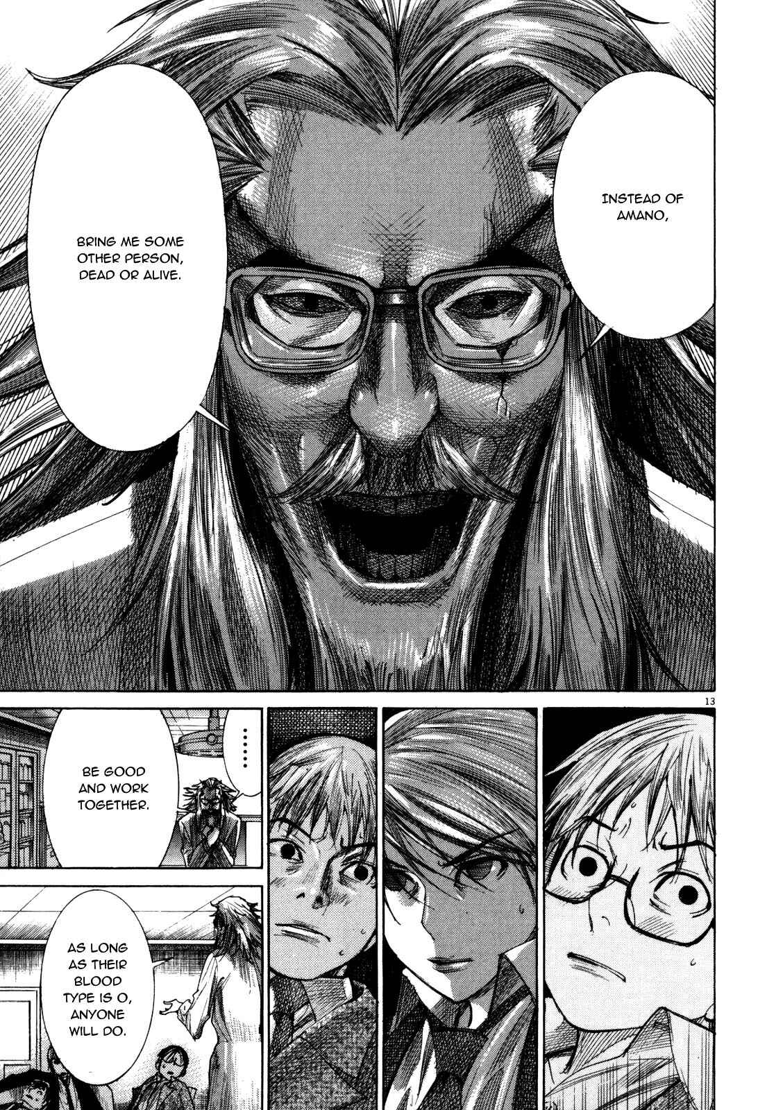 Yuureitou Chapter 16 - Page 15