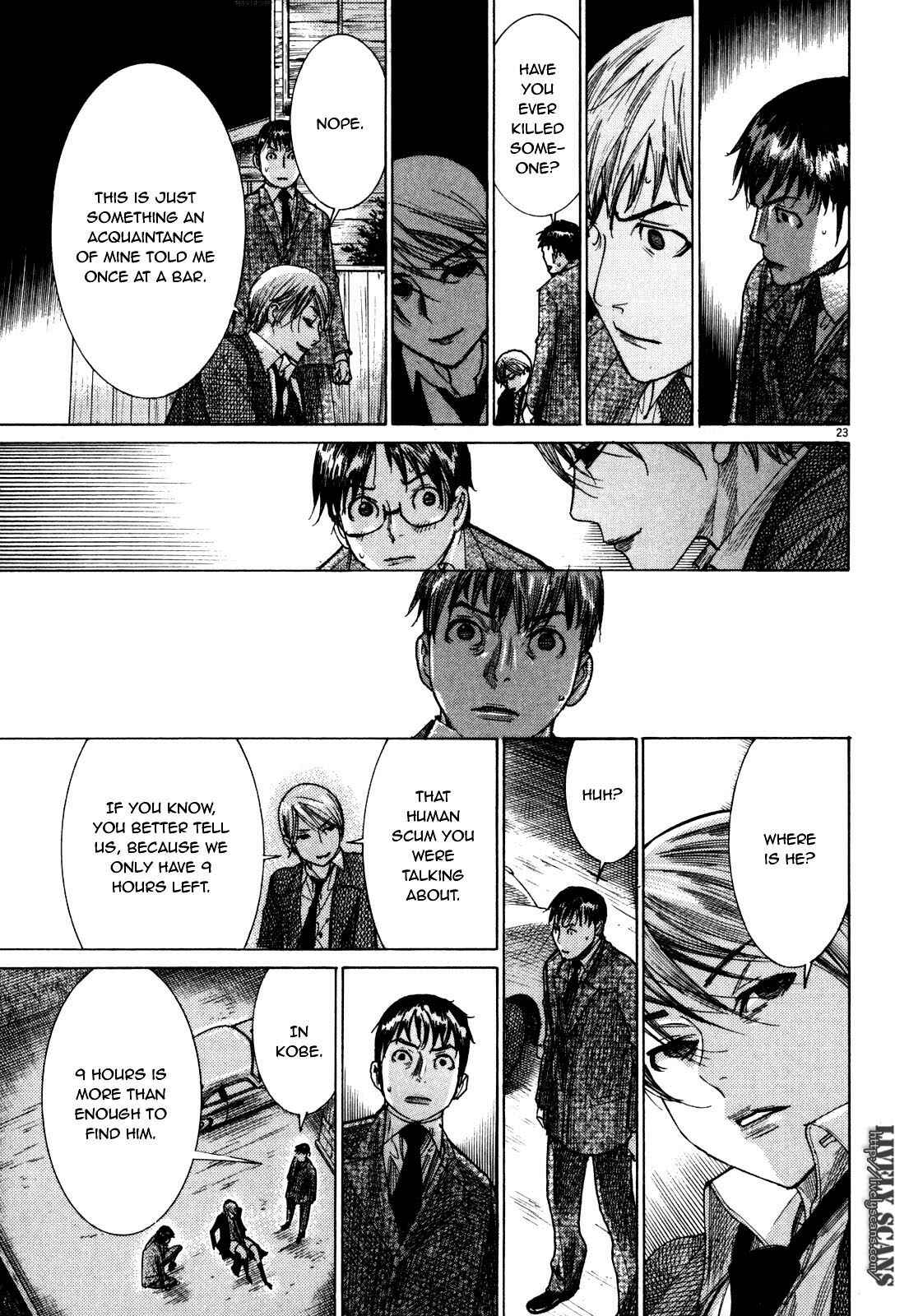Yuureitou Chapter 16 - Page 25