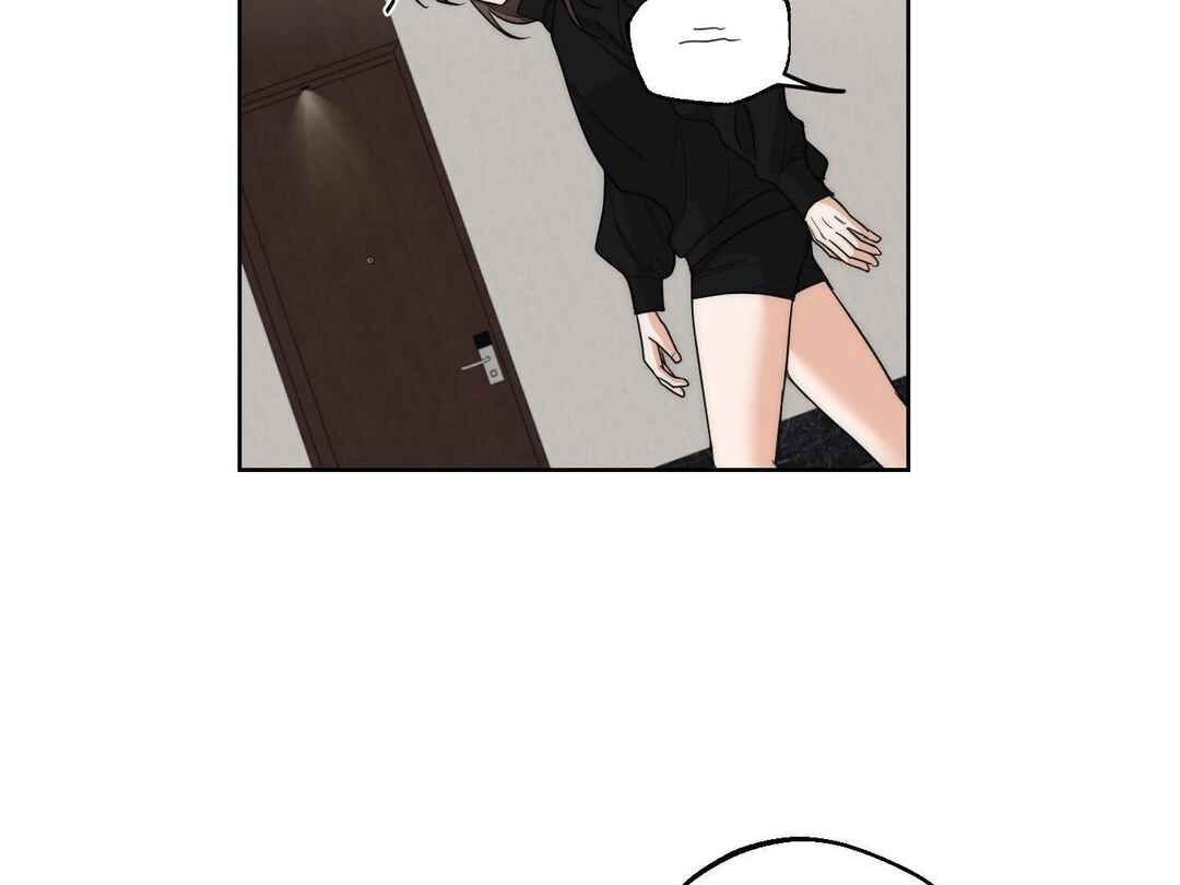 Drunken My Boss Chapter 18 - Page 20