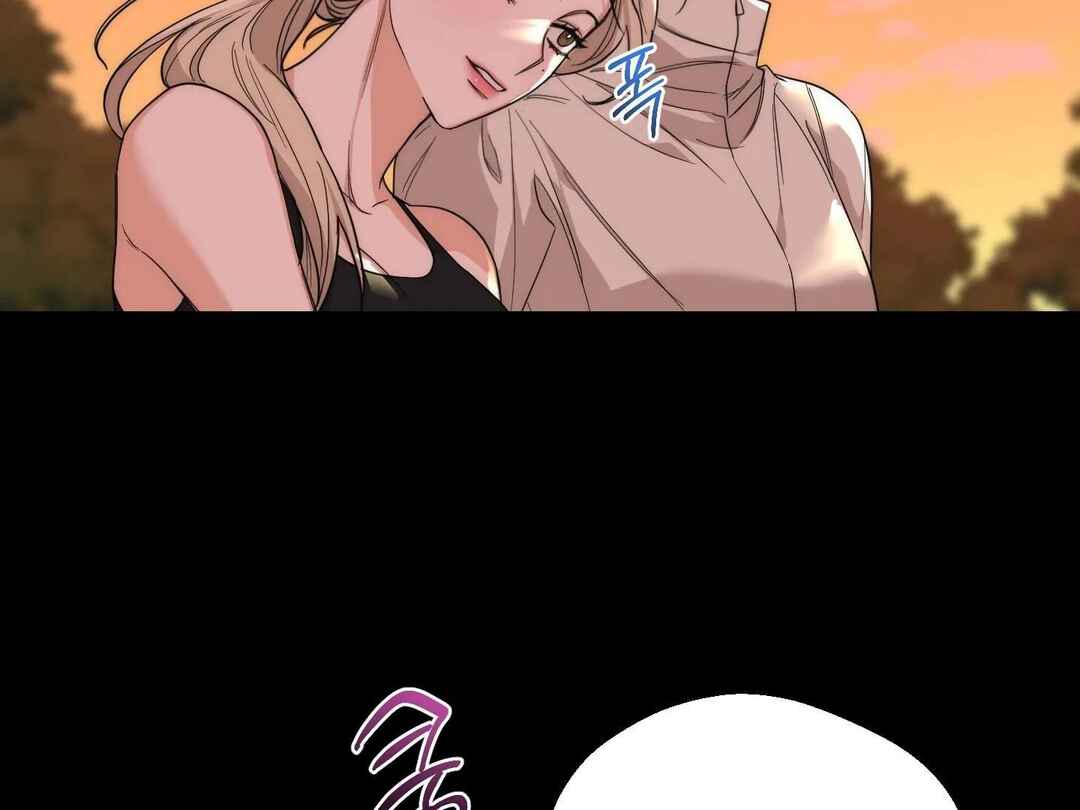 Drunken My Boss Chapter 18 - Page 48