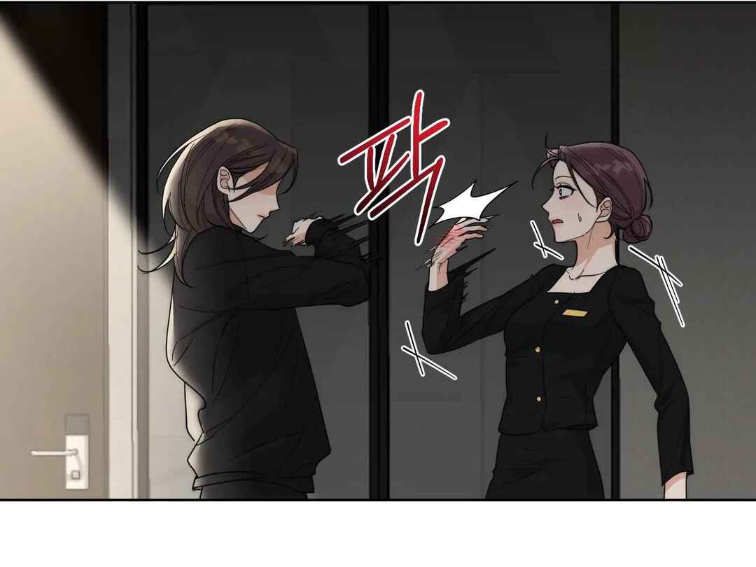 Drunken My Boss Chapter 18 - Page 75