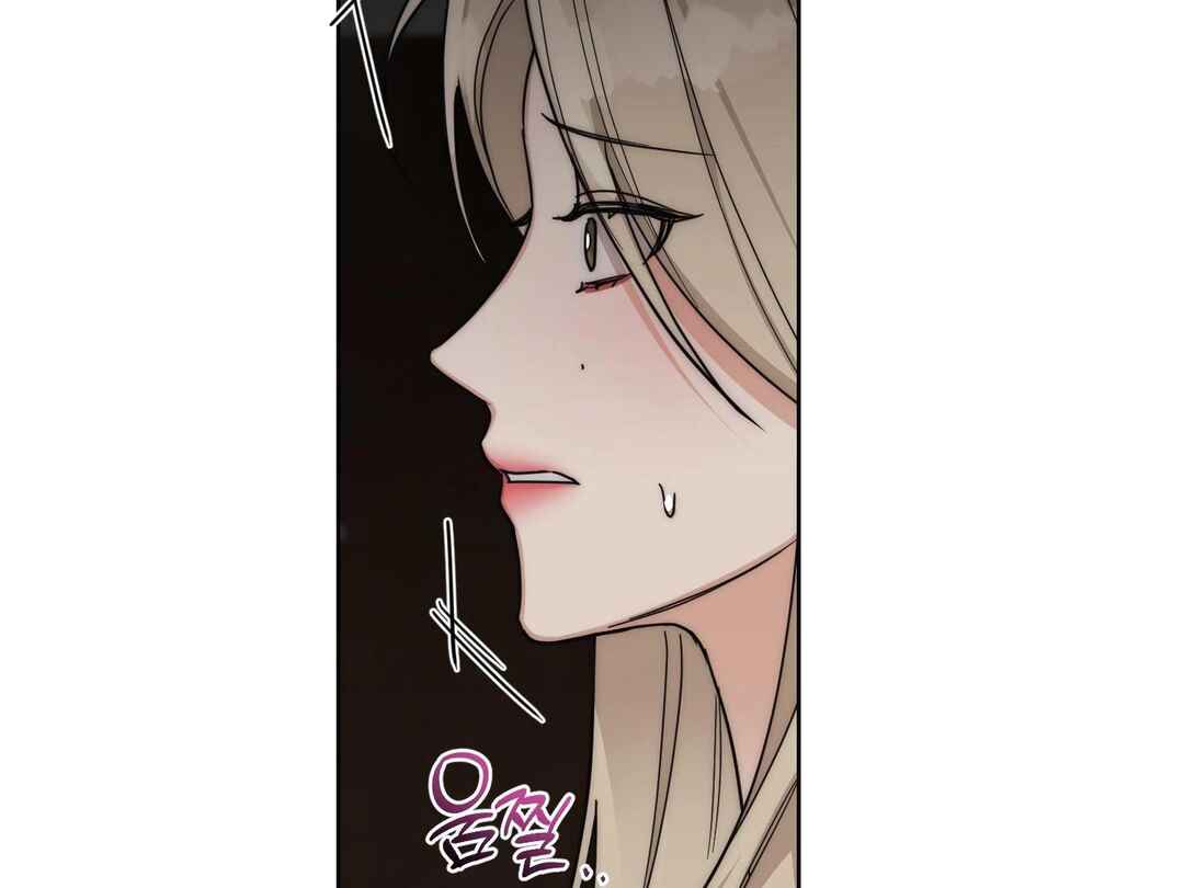 Drunken My Boss Chapter 18 - Page 90