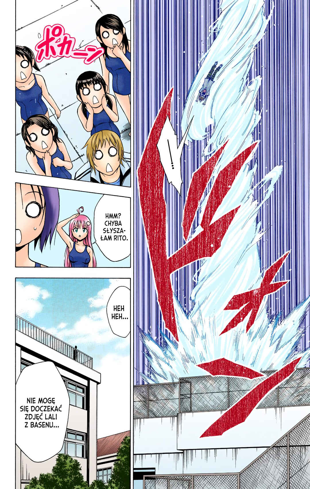To Love Ru (Official Colored) Chapter 13 - Page 16
