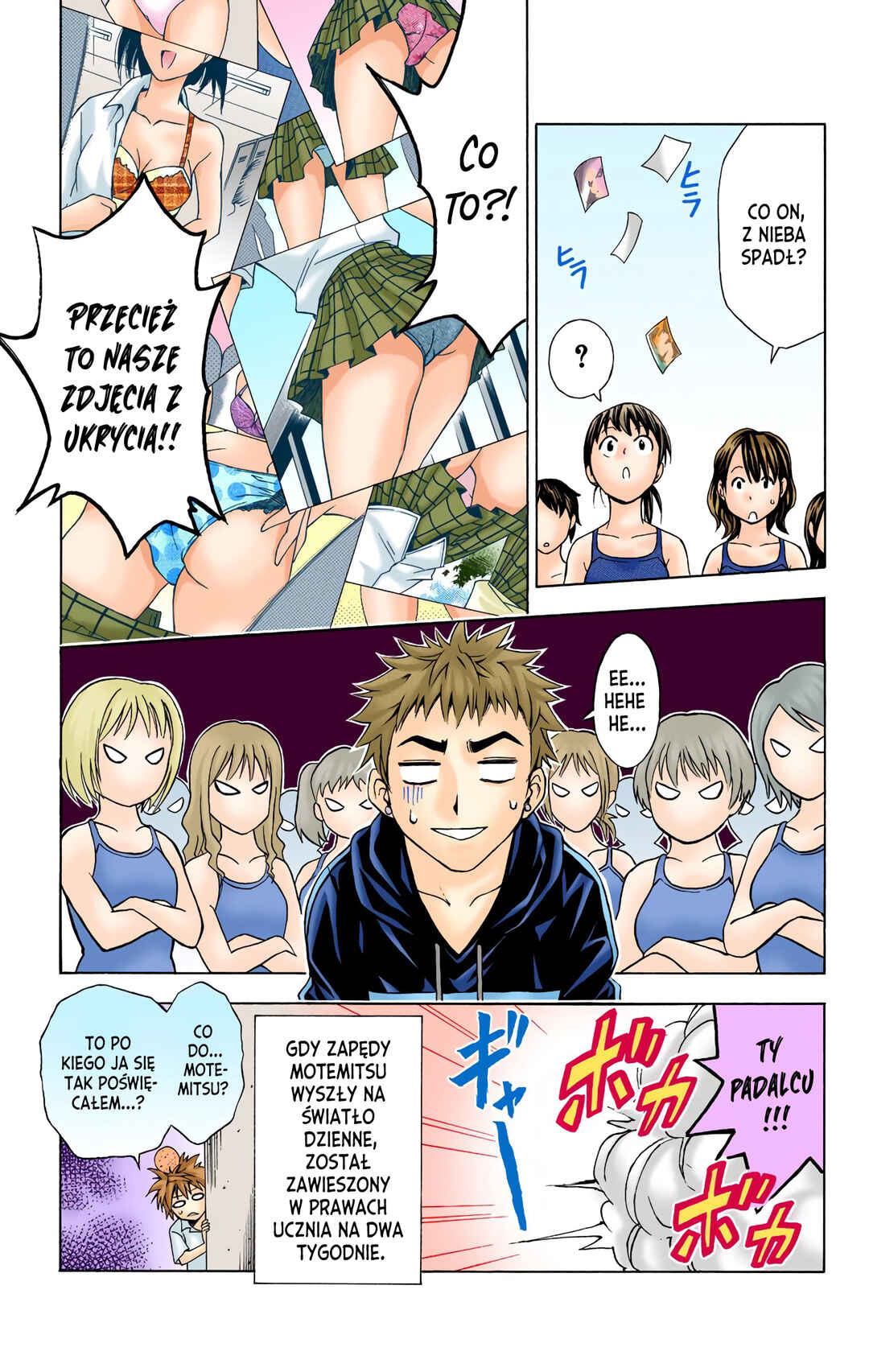 To Love Ru (Official Colored) Chapter 13 - Page 19
