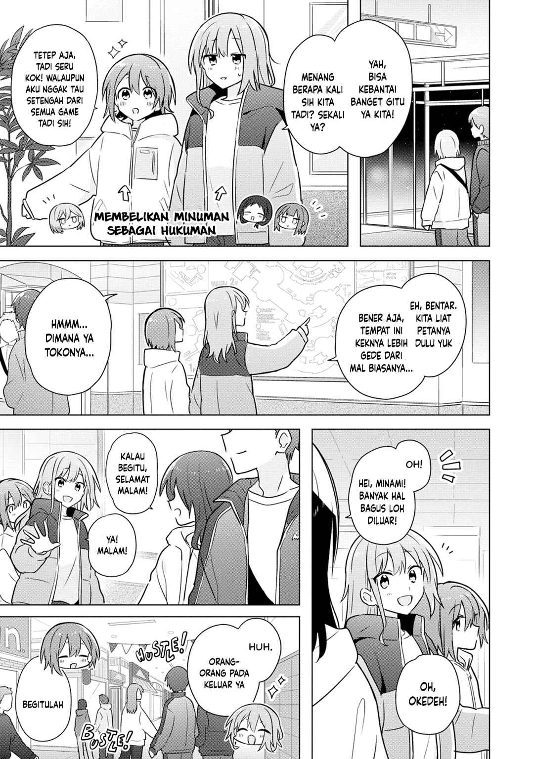 Doushitara Osananajimi no Kanojo ni Naremasu ka!? Chapter 23 - Page 12