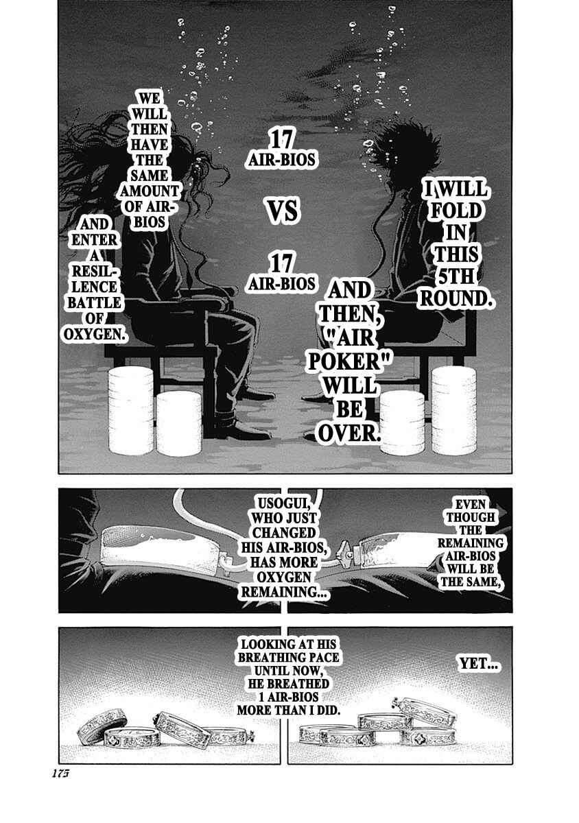 Usogui Chapter 460 - Page 2