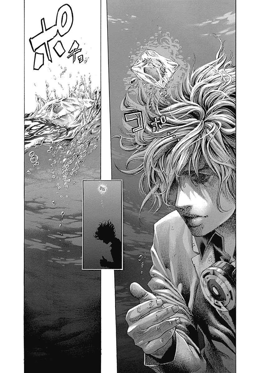Usogui Chapter 460 - Page 9