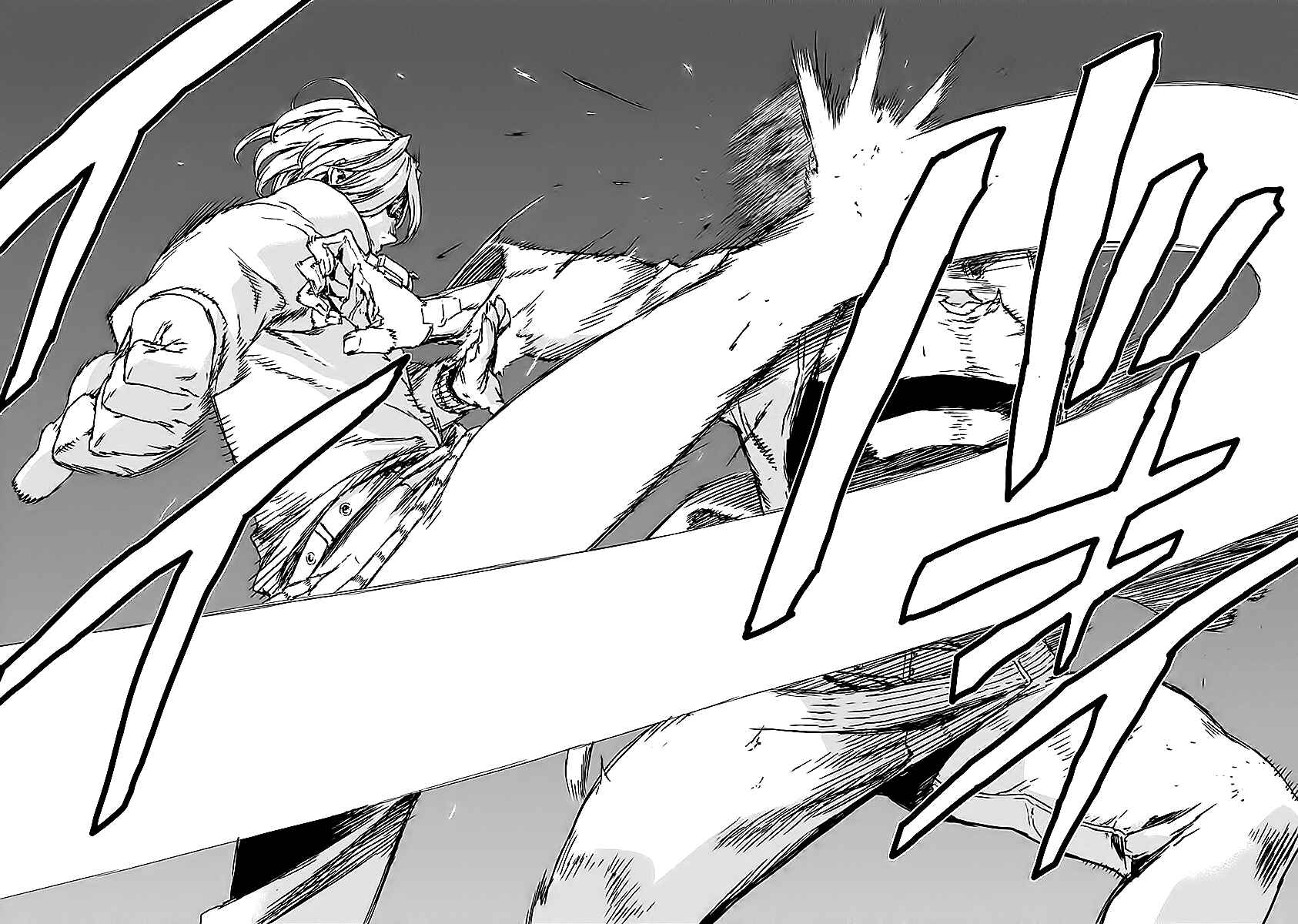 No Guns Life Chapter 9 - Page 29