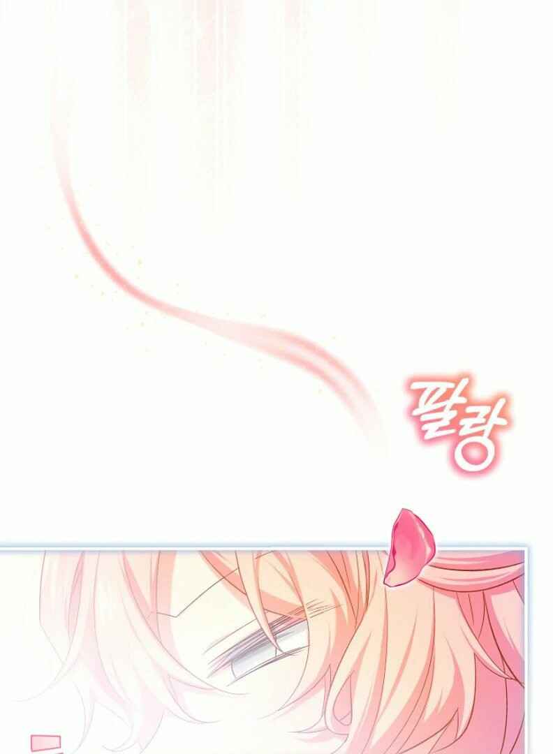 The Little Lady Behind the Scenes Chapter 86 - Page 102