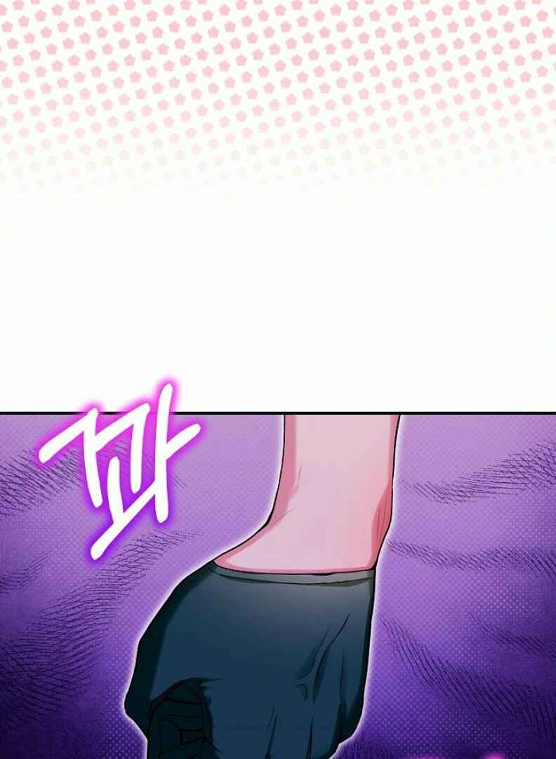 The Little Lady Behind the Scenes Chapter 86 - Page 6