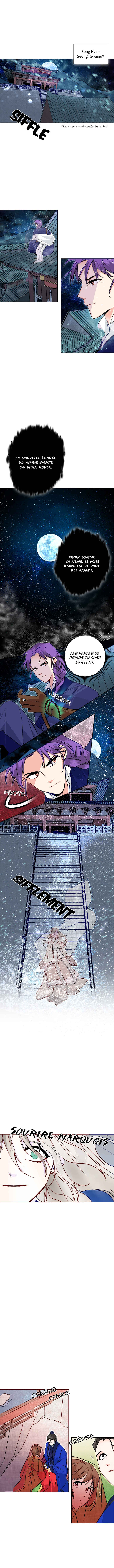 Yeon Lok Heun Chapter 43 - Page 2