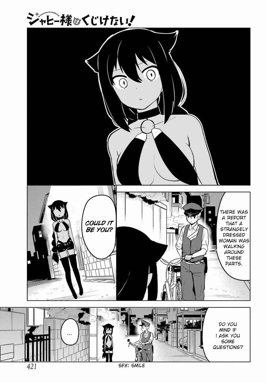 Jahy-sama wa Kujikenai! Chapter 12 - Page 3