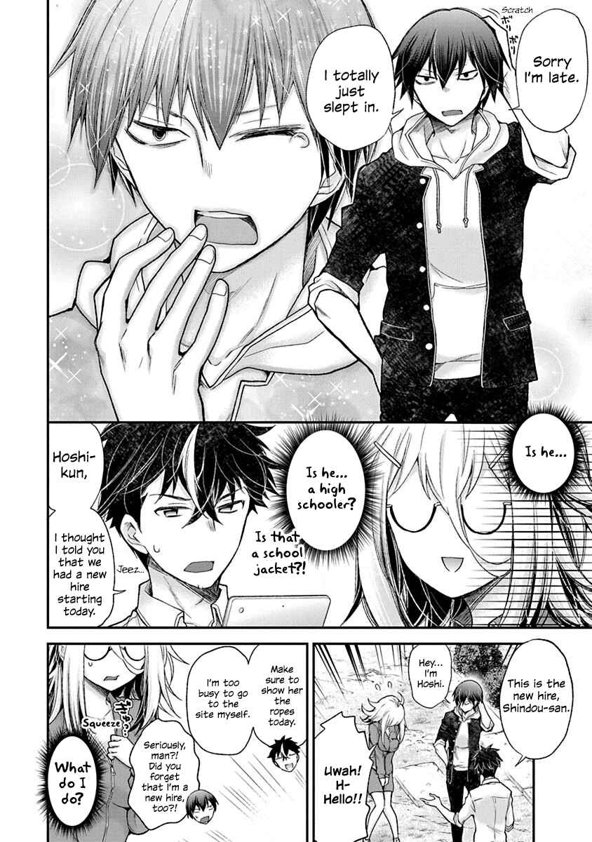 Shingeki no Eroko-san: Hen na Oneesan wa Danshi Kousei to Nakayoku Naritai Chapter 1 - Page 10