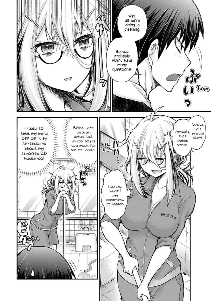 Shingeki no Eroko-san: Hen na Oneesan wa Danshi Kousei to Nakayoku Naritai Chapter 1 - Page 14