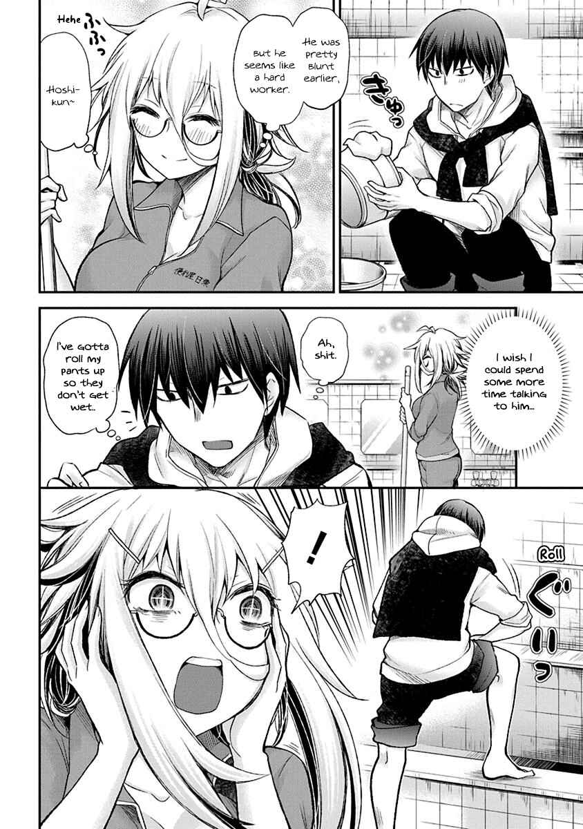 Shingeki no Eroko-san: Hen na Oneesan wa Danshi Kousei to Nakayoku Naritai Chapter 1 - Page 16