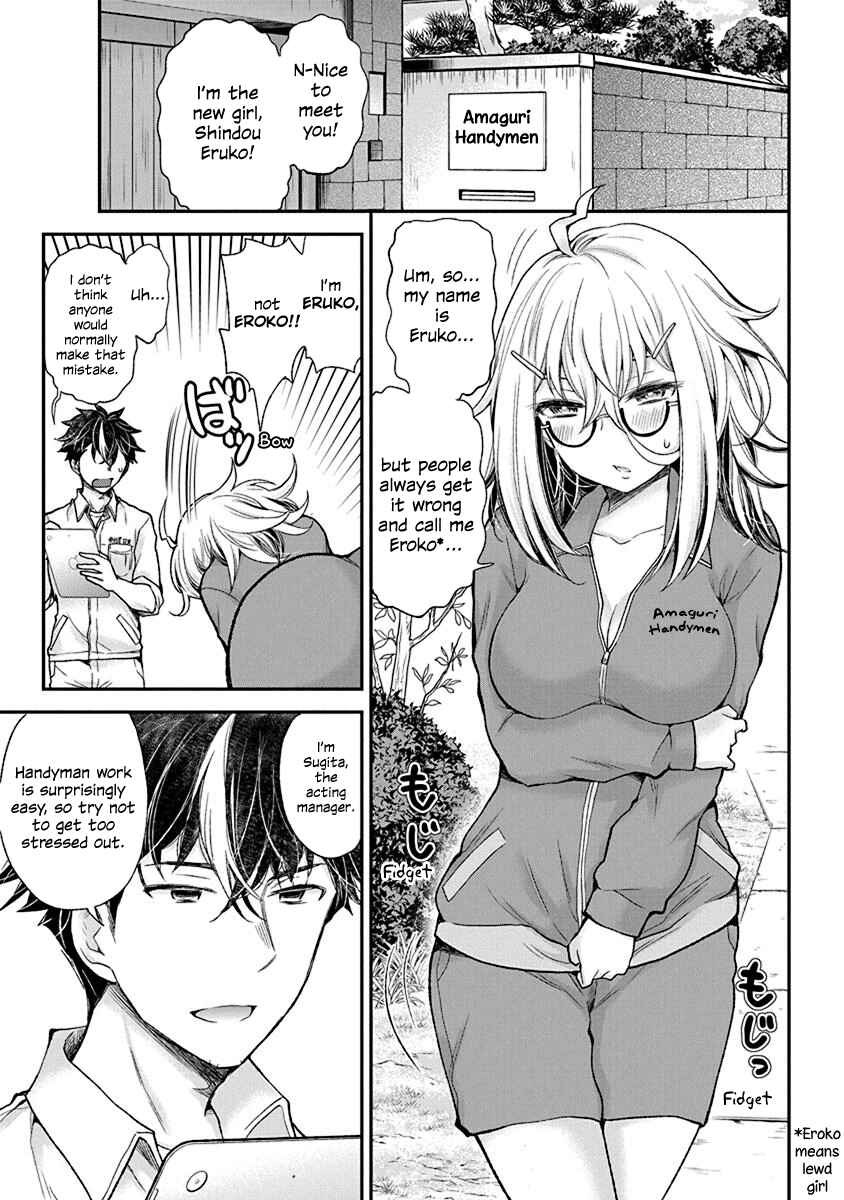 Shingeki no Eroko-san: Hen na Oneesan wa Danshi Kousei to Nakayoku Naritai Chapter 1 - Page 7