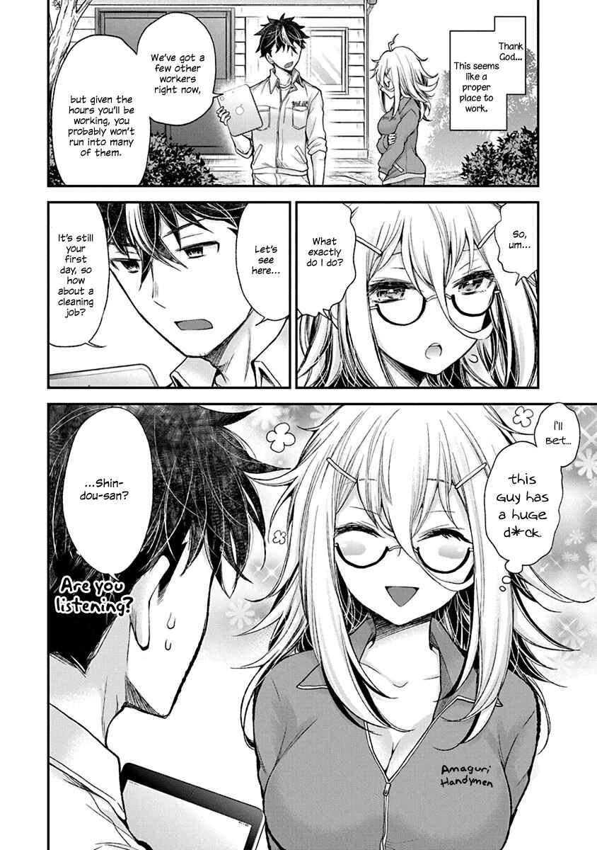 Shingeki no Eroko-san: Hen na Oneesan wa Danshi Kousei to Nakayoku Naritai Chapter 1 - Page 8