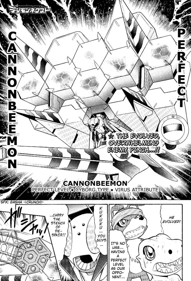 Digimon Next Chapter 7 - Page 1