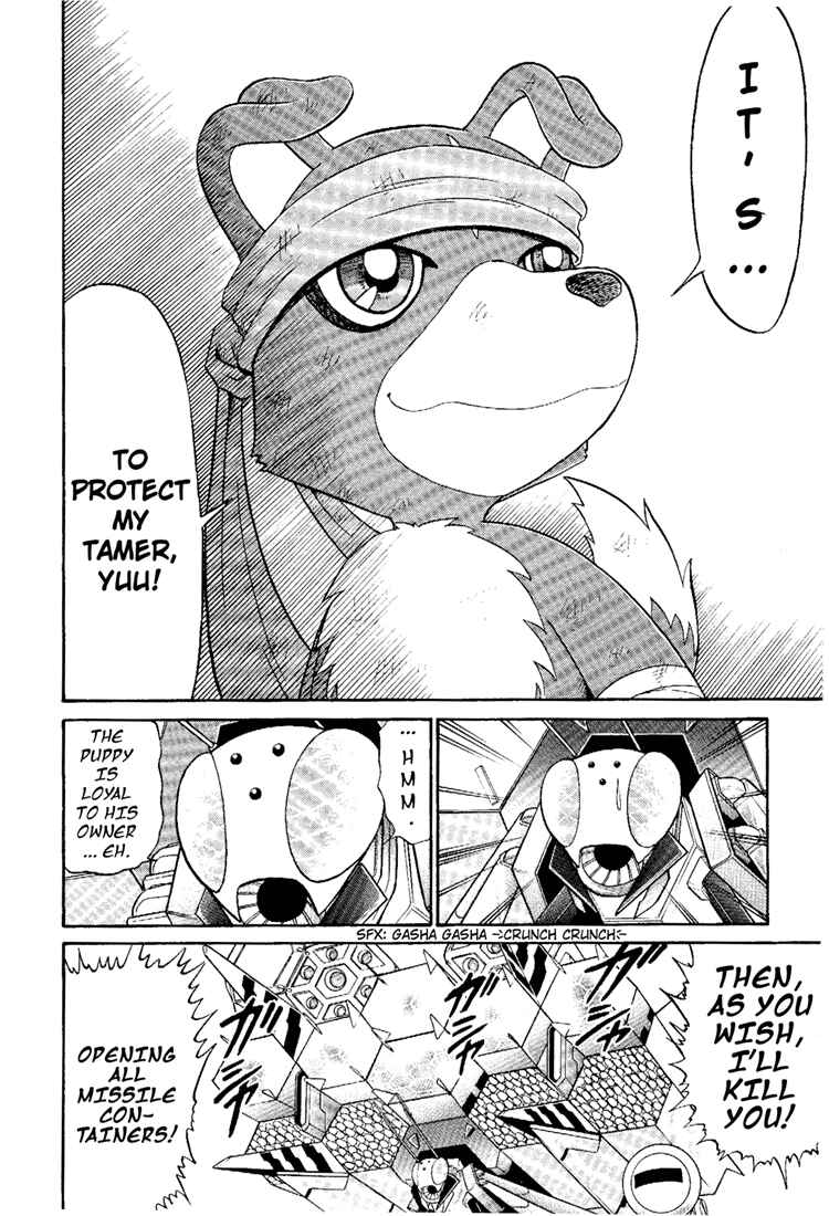 Digimon Next Chapter 7 - Page 12