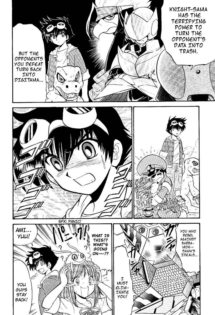 Digimon Next Chapter 7 - Page 16