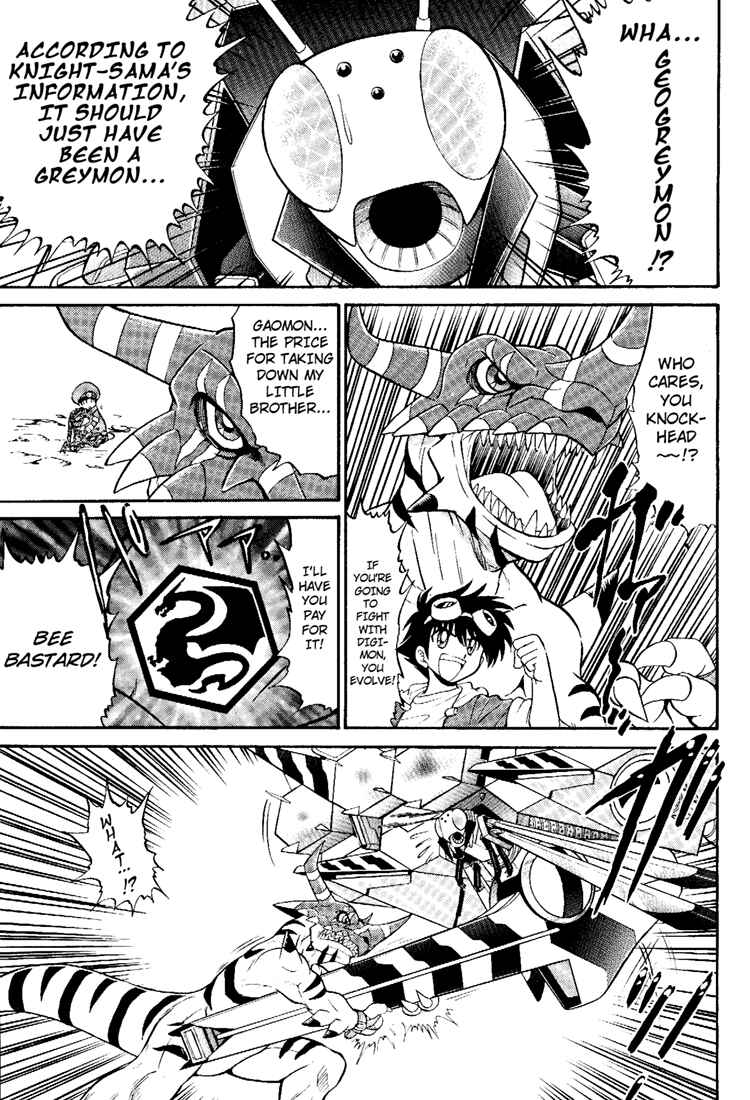 Digimon Next Chapter 7 - Page 19