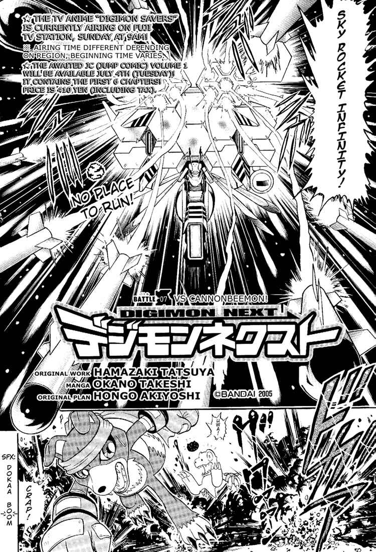 Digimon Next Chapter 7 - Page 2