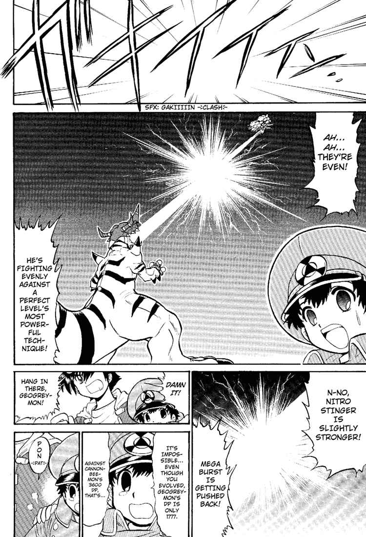 Digimon Next Chapter 7 - Page 24
