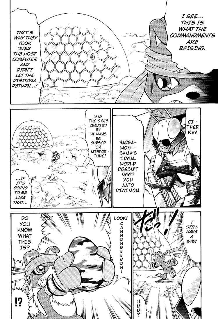 Digimon Next Chapter 7 - Page 8