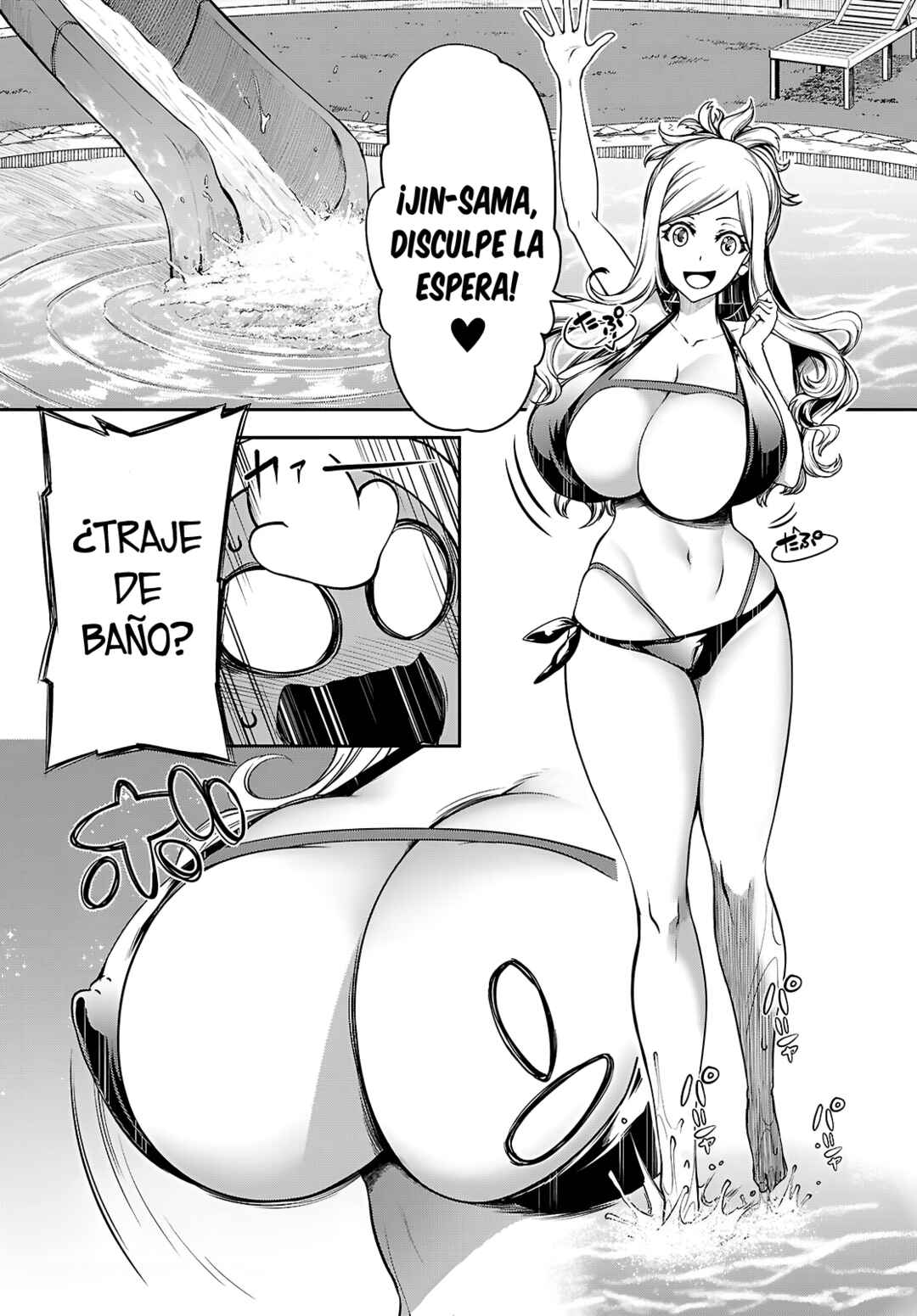 Tentacle Hole Chapter 22.5 - Page 17