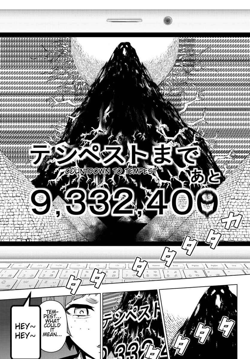 Magical Girl Site Chapter 77 - Page 15