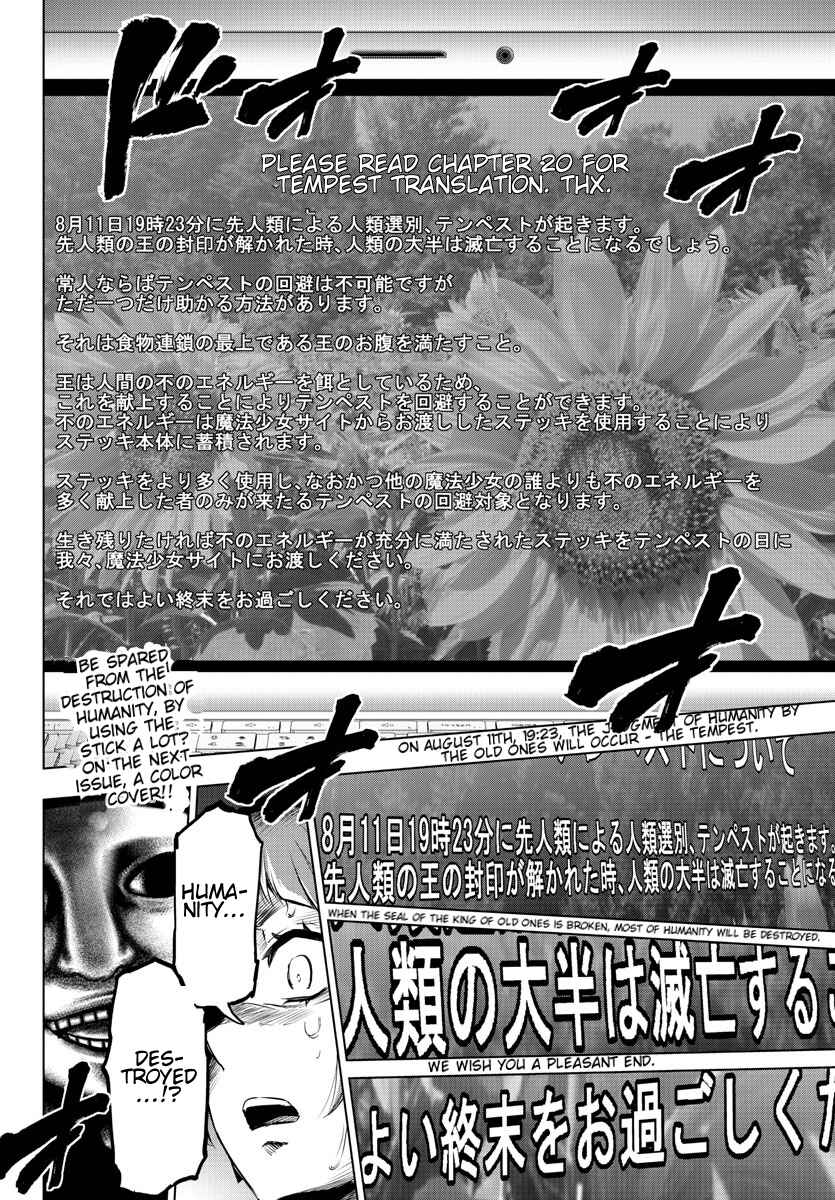 Magical Girl Site Chapter 77 - Page 18