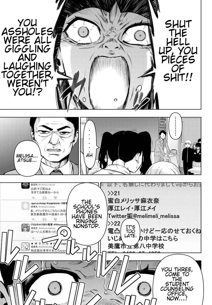 Magical Girl Site Chapter 77 - Page 7