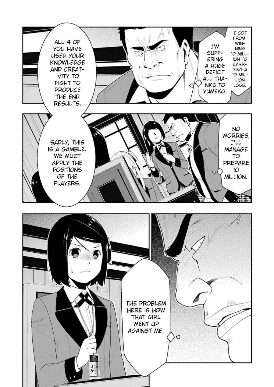 Kakegurui Chapter 9 - Page 11