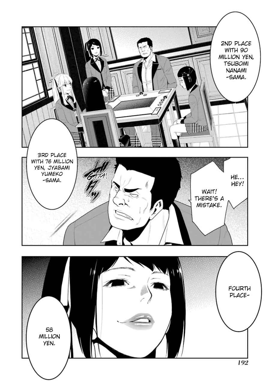 Kakegurui Chapter 9 - Page 15