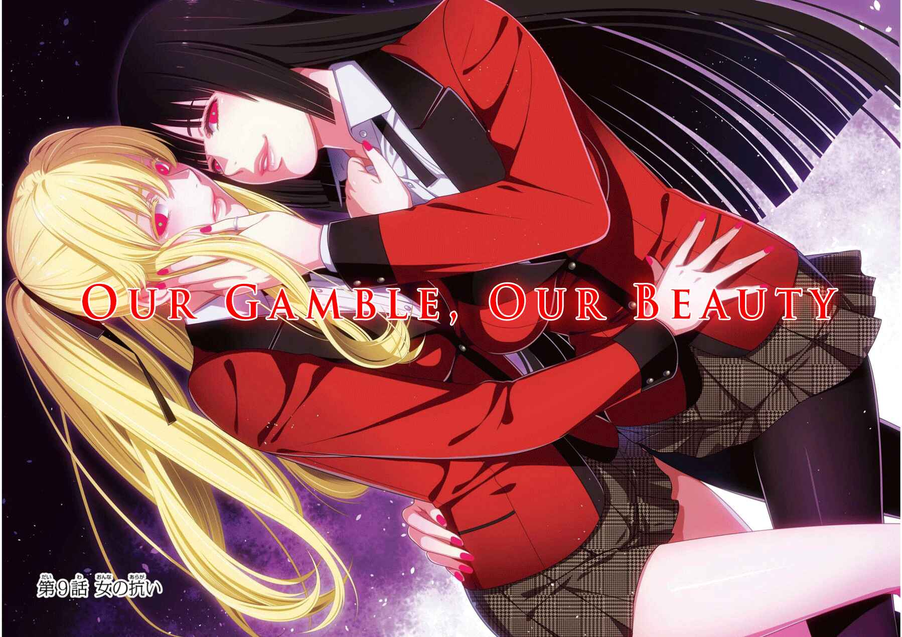 Kakegurui Chapter 9 - Page 2