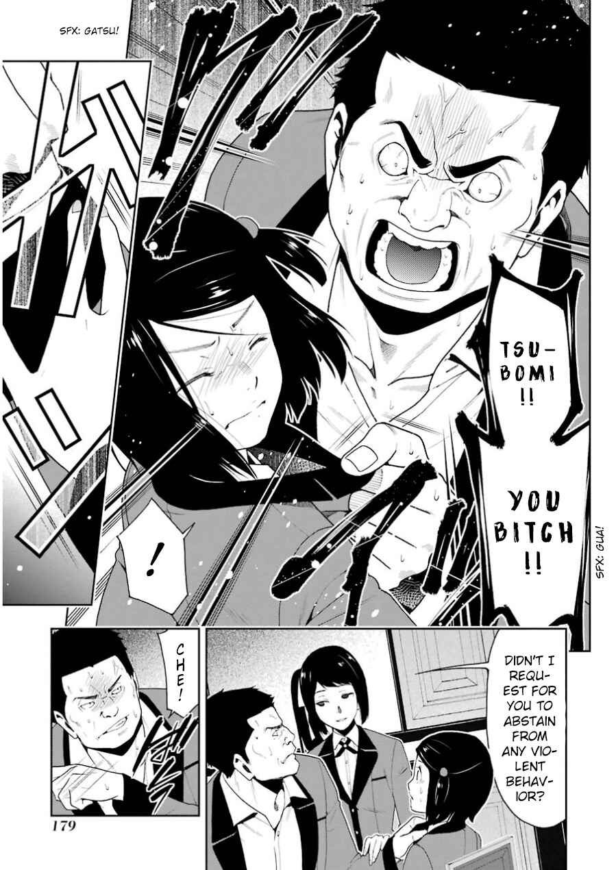 Kakegurui Chapter 9 - Page 3