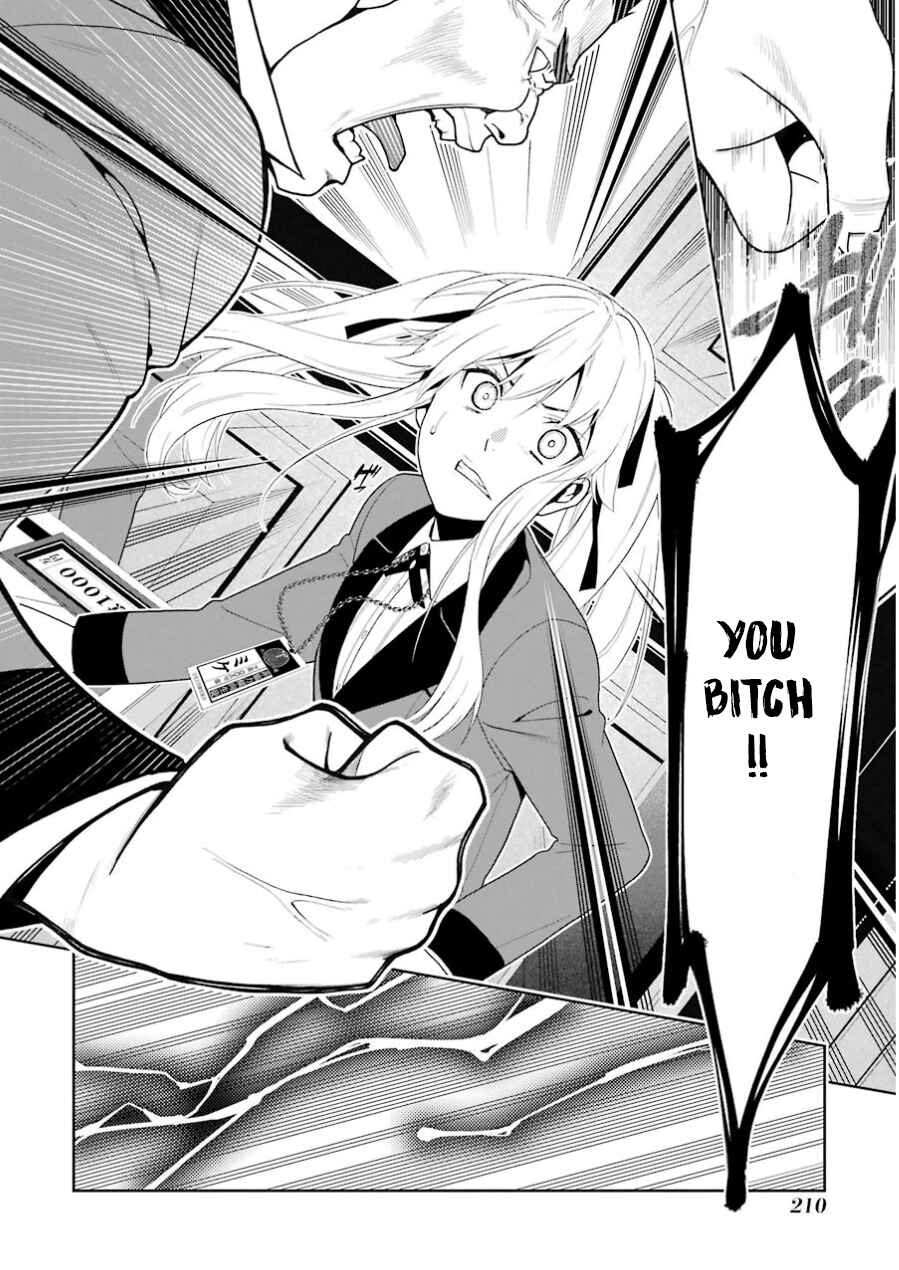 Kakegurui Chapter 9 - Page 33