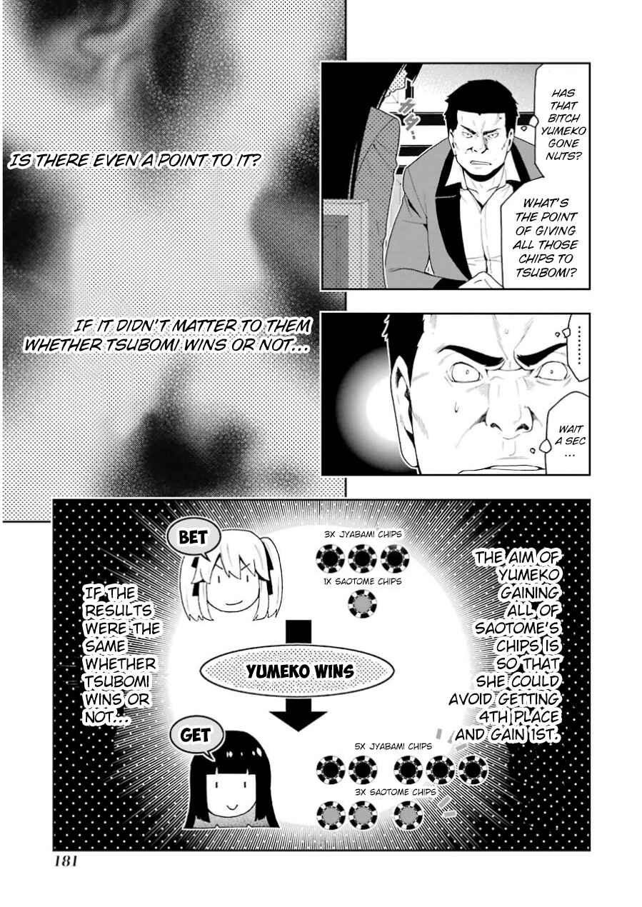 Kakegurui Chapter 9 - Page 5