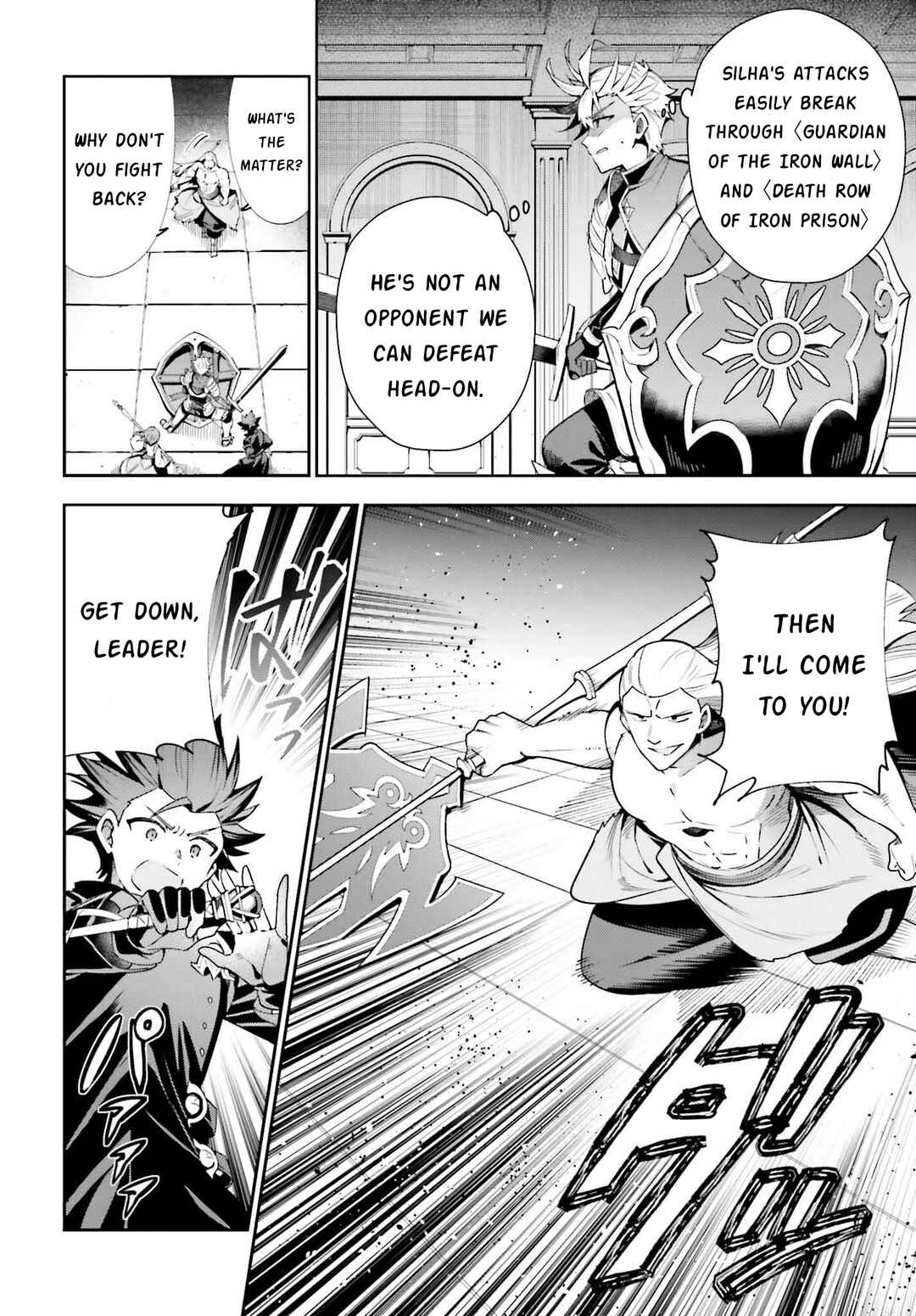 Guild no Uketsukejou Desu ga, Zangyou wa Iya Nanode Boss wo Solo Toubatsu Shiyou to Omoimasu Chapter 18 - Page 2