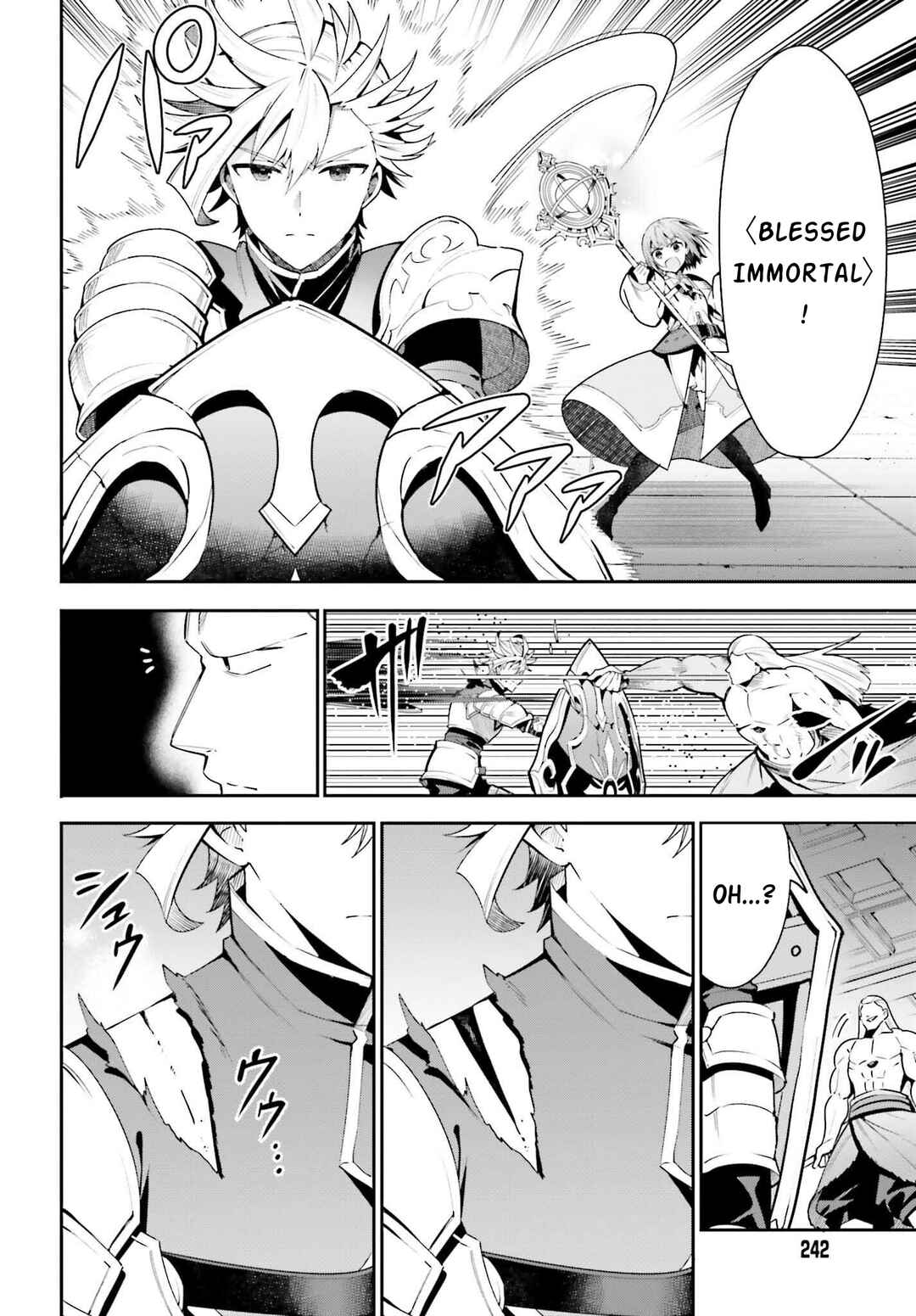 Guild no Uketsukejou Desu ga, Zangyou wa Iya Nanode Boss wo Solo Toubatsu Shiyou to Omoimasu Chapter 18 - Page 4