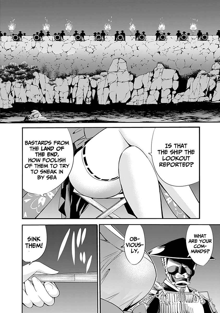 Uragirareta S-Rank Boukensha no Ore wa, Aisuru Dorei no Kanojora to Tomoni Dorei dake no Harem Guild wo Tsukuru Chapter 30 - Page 6