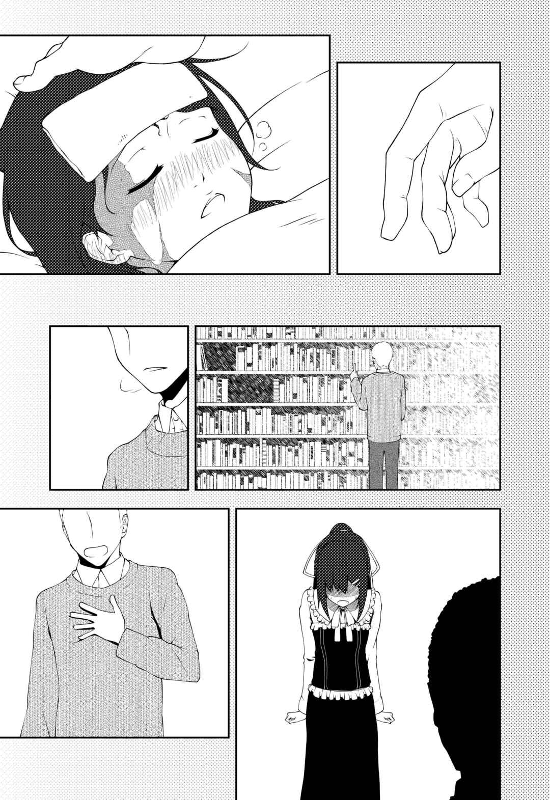 Dorei to no Kiseki Chapter ? - Page 4