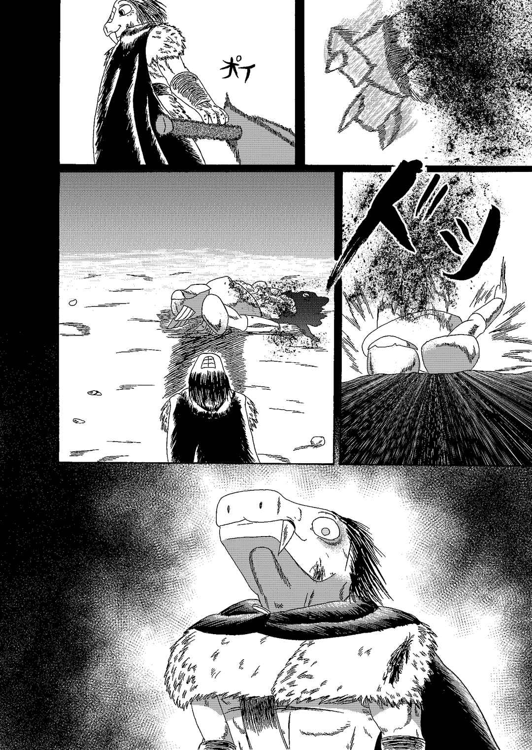 Depravity Absolute Chapter 4.1 - Page 33