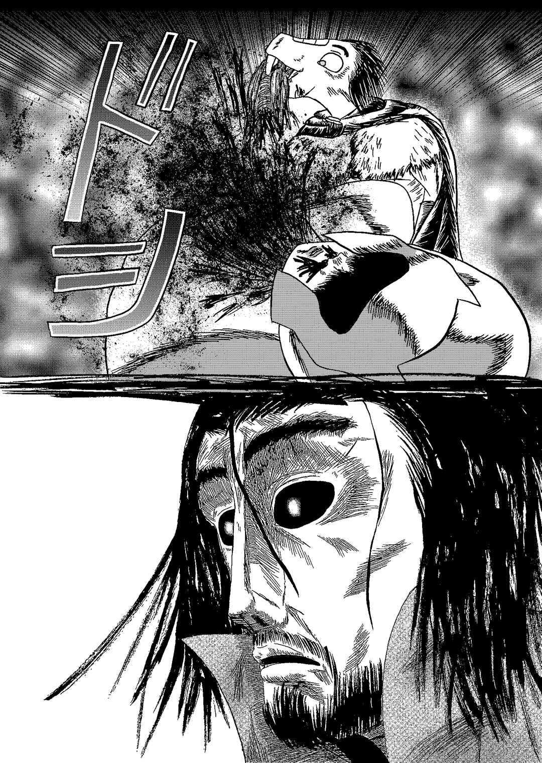 Depravity Absolute Chapter 4.1 - Page 35