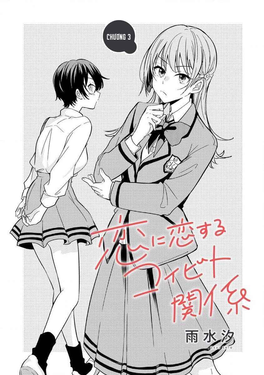 Koi ni Koi suru Koibito Kankei Chapter 3 - Page 1