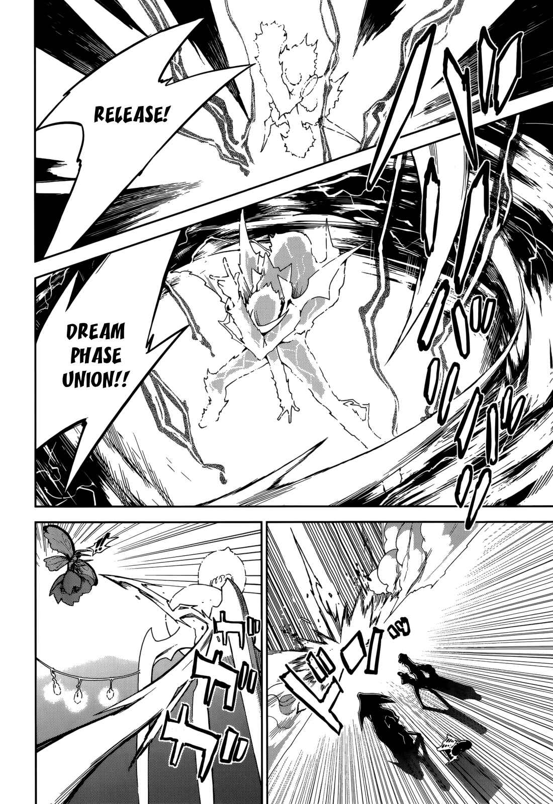 Yumekui Merry Chapter 67 - Page 16
