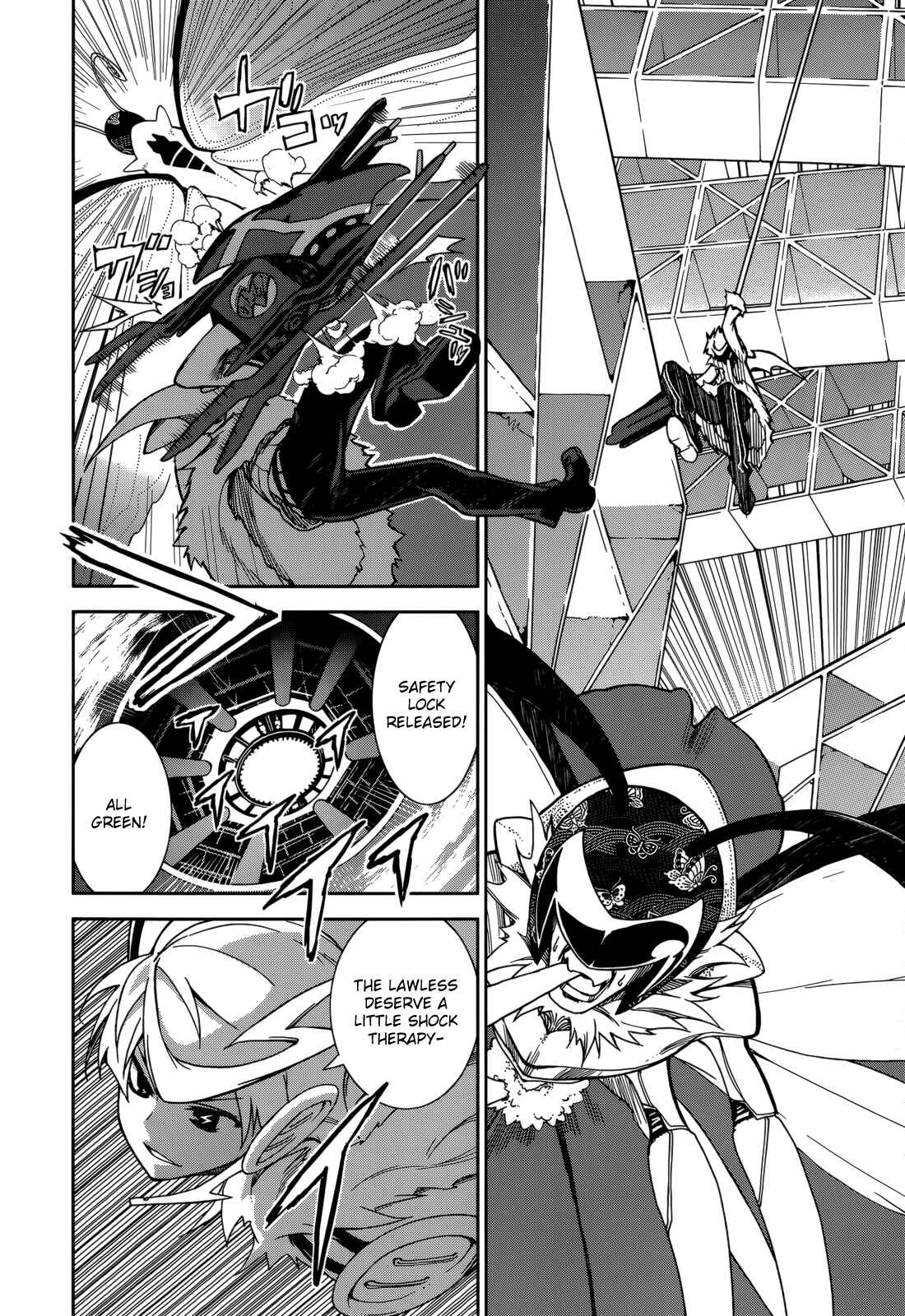 Yumekui Merry Chapter 67 - Page 20