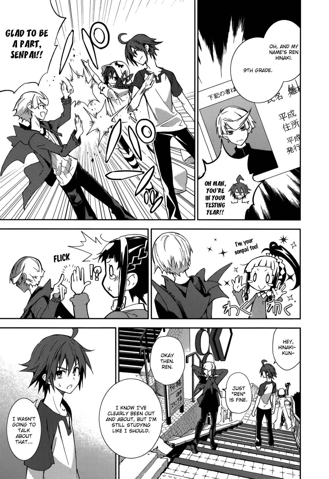 Yumekui Merry Chapter 67 - Page 23